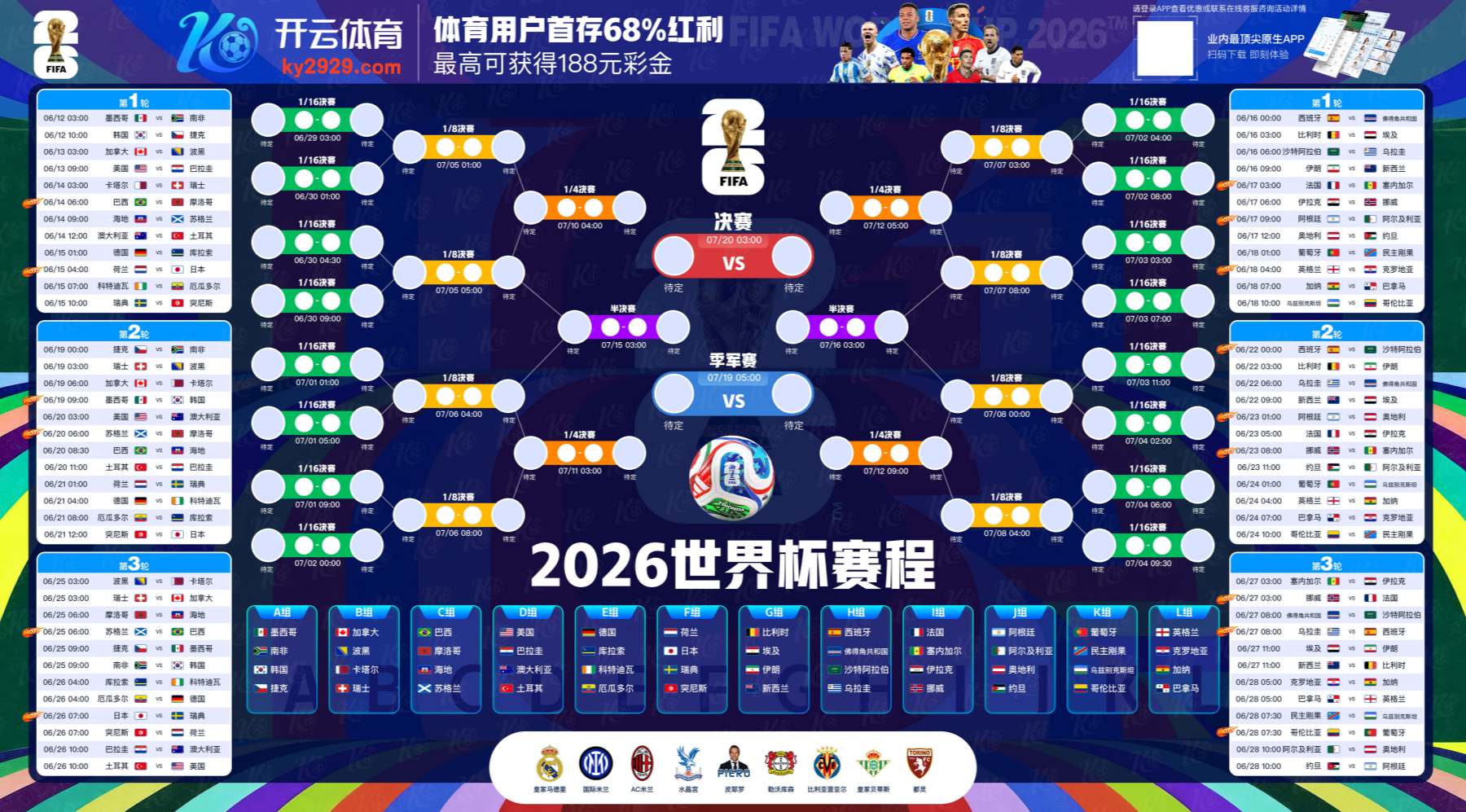 金沙国际